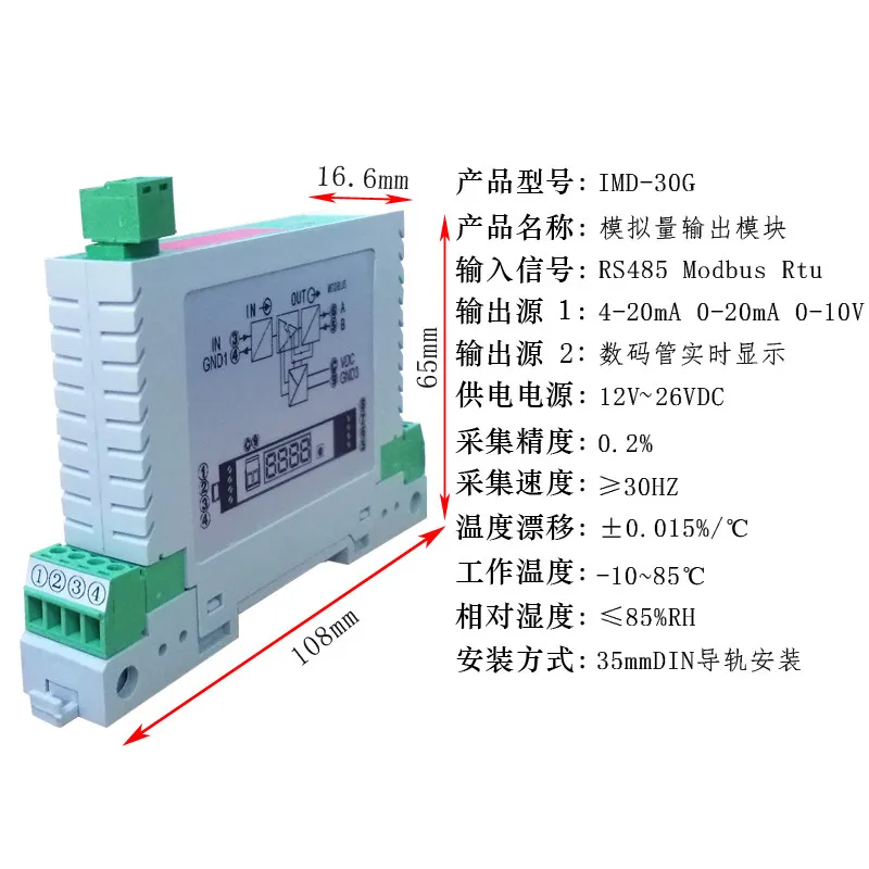 Host Computer Modbu… - image