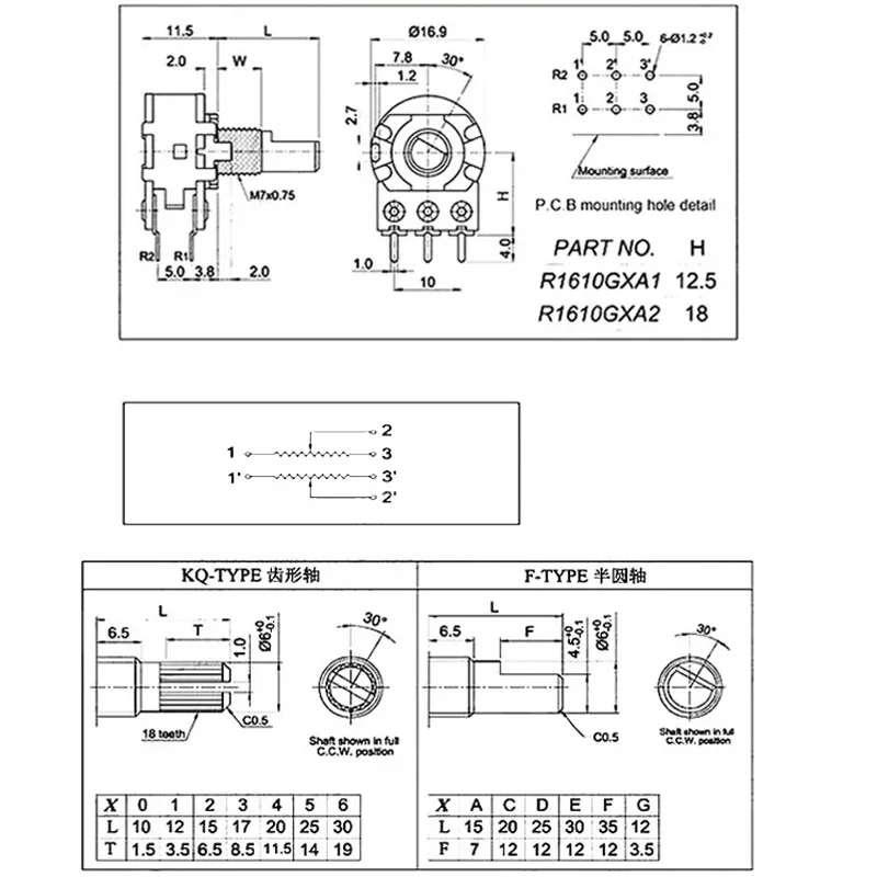 5pcs WH148 Double 6-pin Potentiometer B1K/5K/10K/20K/50K/100K/500K/1M Ohm Adjustable Resistance Rotary Carbon Film Potentiometer