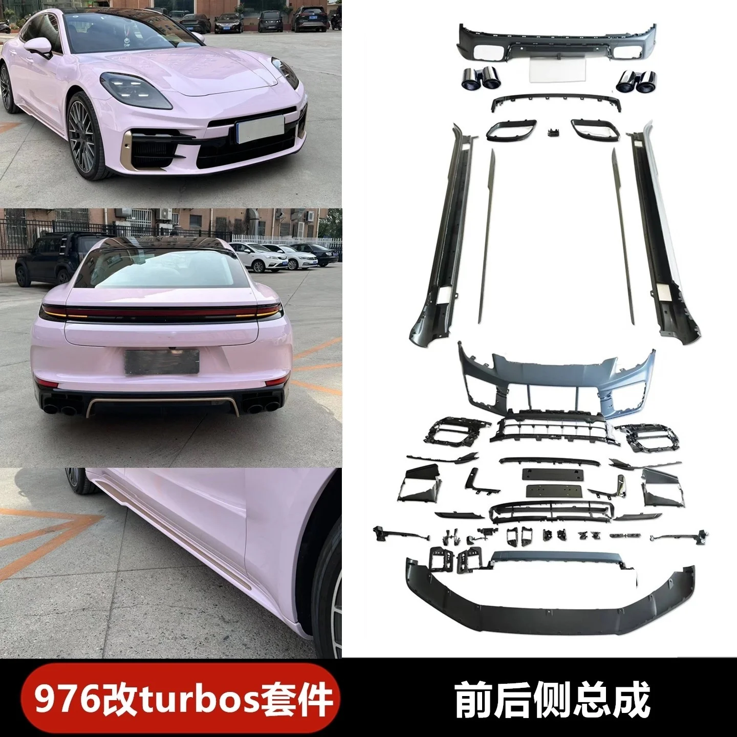 

Body kit Front Rear Bumper for Porsche Panamera 976 2024 modified Turbos Car Surround Side skirt Tail throat
