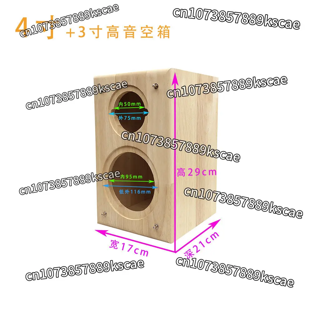 Solid Wood Log Speaker Empty Cabinet 4 Inch 5 Inch 6.5 Inch Two-Way Subwoofer Car Speaker Modified Shell