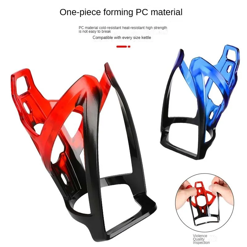 Bicycle Support Bottle Holder Cage Colorful Gradient Bicycle Bottle Cages Lightweight PC Plastic Water Bottle Cage