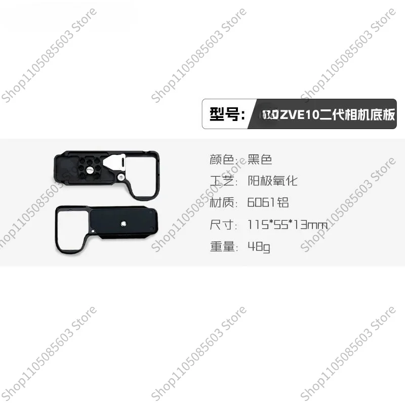 Camera Cage for Sony ZVE10 II ZVE10M2 Protective Frame, Expansion Quick Release Plate Tripod Stabilizer Accessory