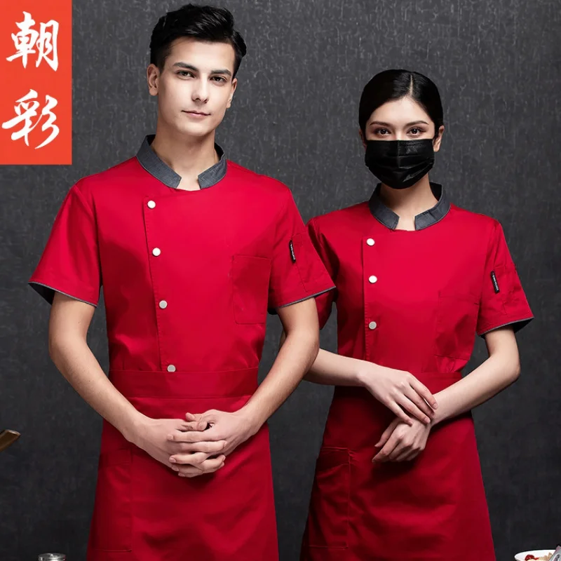 Dining Kitchen Overalls Short Sleeve Coffee For Male Baker Western Restaurant Chef Clothing Summer