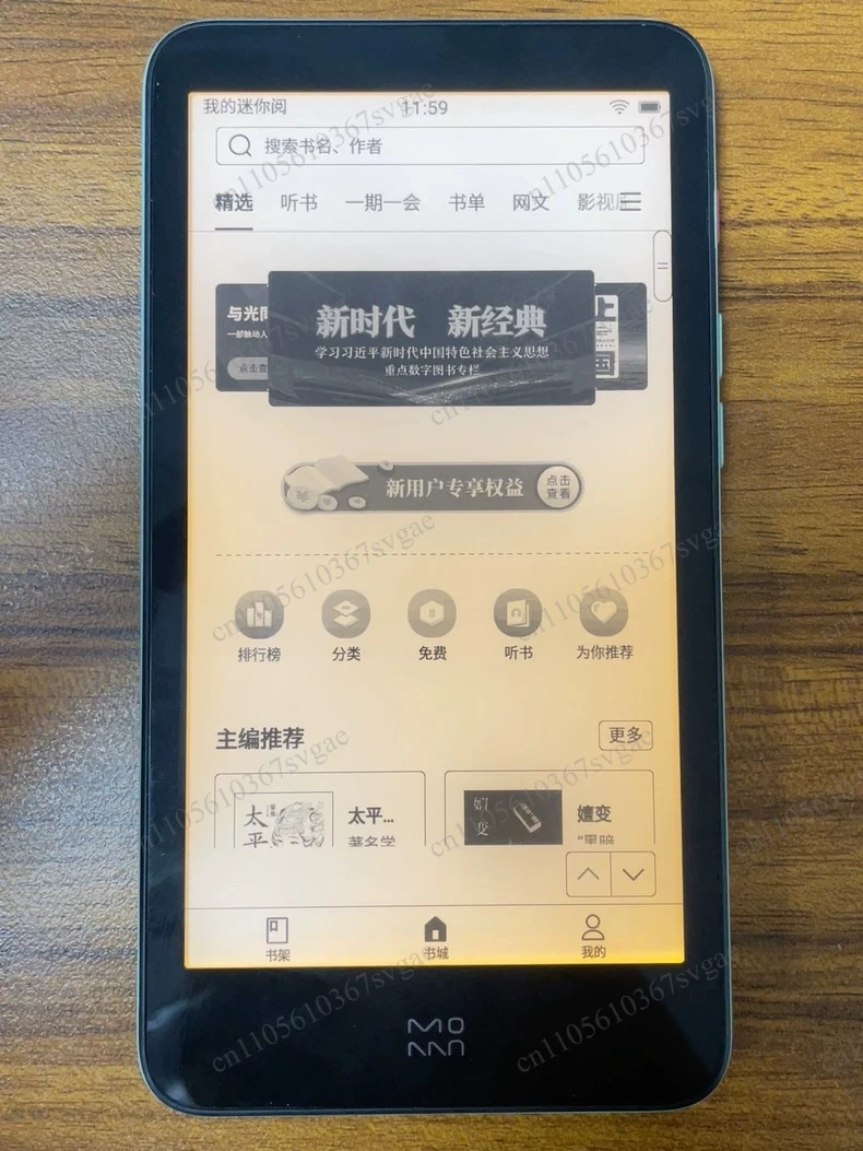 95 New Moaan InkPalm 5 Mini Ebook Reader, 5.2 Inch Silver Mini E-ink Reader, Fully Tested Excellent Condition