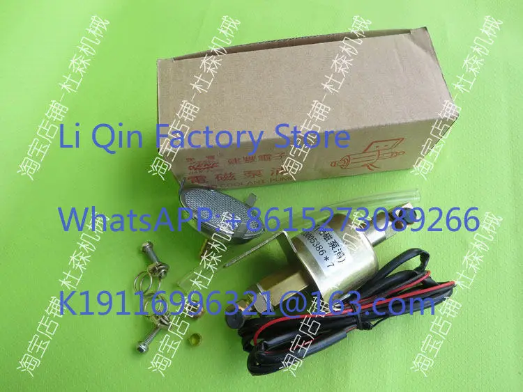 Hand Grinder Electromagnetic Pump _618 Small Grinder Electric Oil Pump