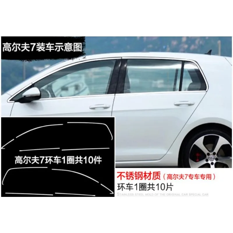 High-quality Car styling stainless steel Strips Car Window Trim Decoration Accessories For 2013-2018  Golf 7 Golf 7.5