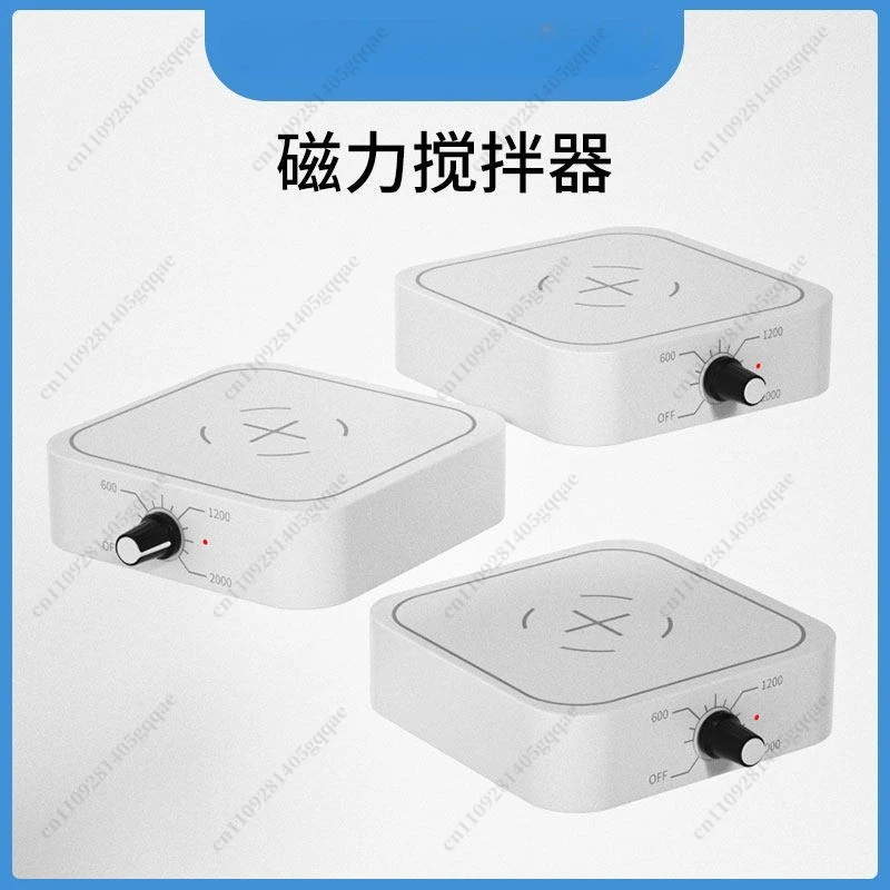 Low High Speed Adjustable Mixing Instrument Magnetic Stirrer Mini Small Electromagnetic Stirrer Laboratory Mixing Table