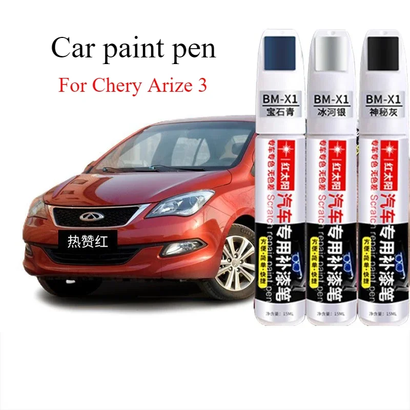 For Chery Arize 3 Car Paint Pen Scratch Repair Artifact Rezanhong Original Car Paint Fresh White Dot Pen