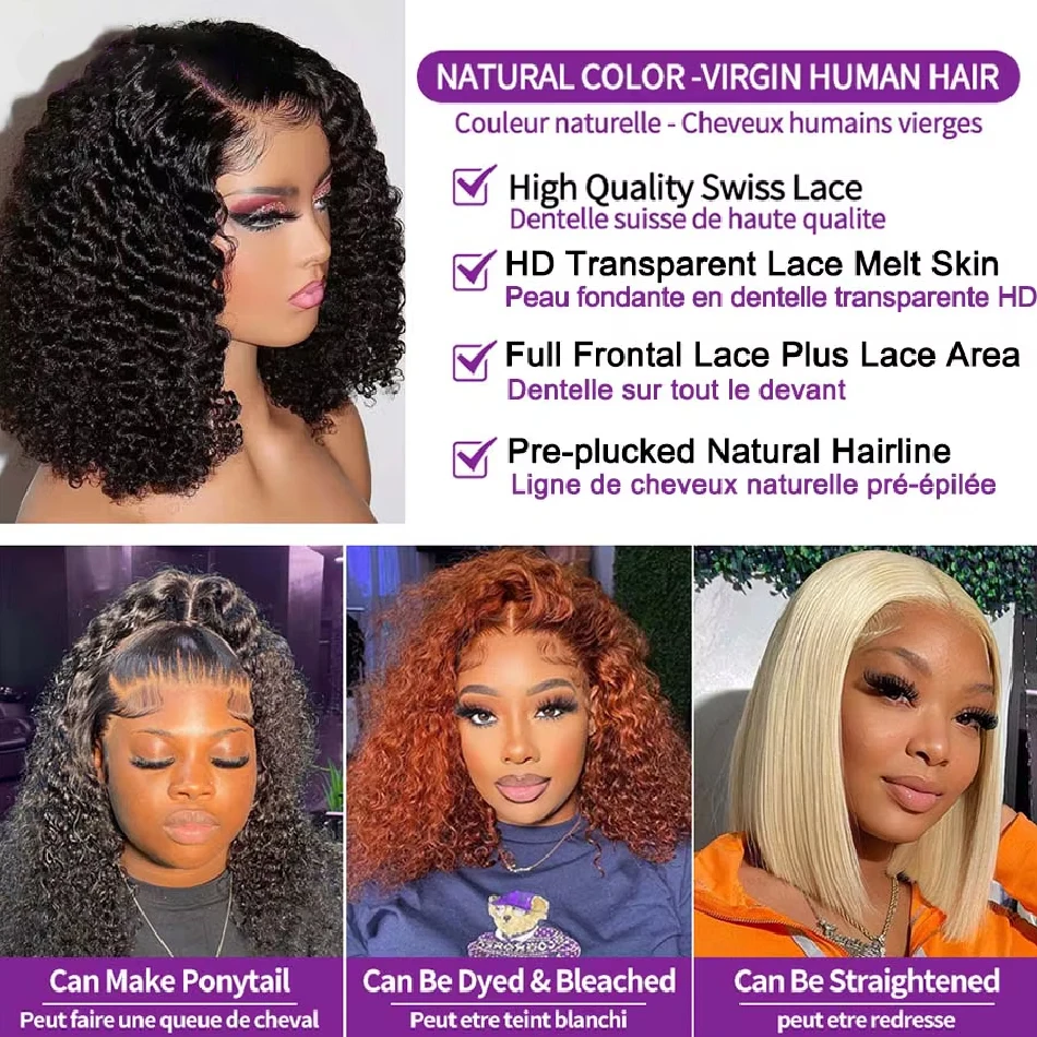 Curly Bob Wig 13x4 Lace Front Wigs Pre Plucked 250% Density Mongolian Glueless HD Kinky Curly Bob Lace Frontal Wigs Wet and Wavy image 6
