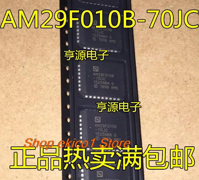 5pieces Original stock AM29F010B-70JC AM29F010 PLCC-32  IC