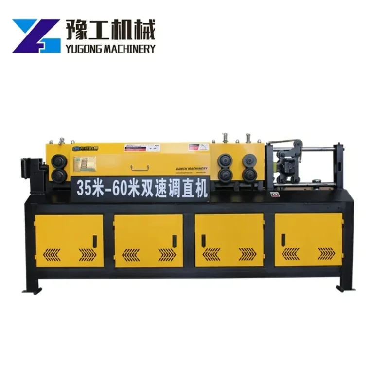 

4-16 Mm Automatic Cnc Numerical Control Steel Rebar Straightening And Cutting Machine