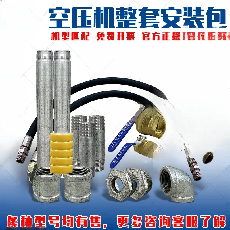 Industrial air compressor double-layer steel wire high-pressure gas tank cold dryer installation package