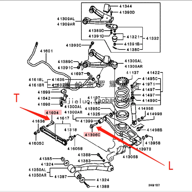 A set for  Mitsubishi Pajero V73V77 four-wheel positioning adjusting screw inclination toe in eccentric screw before 2008