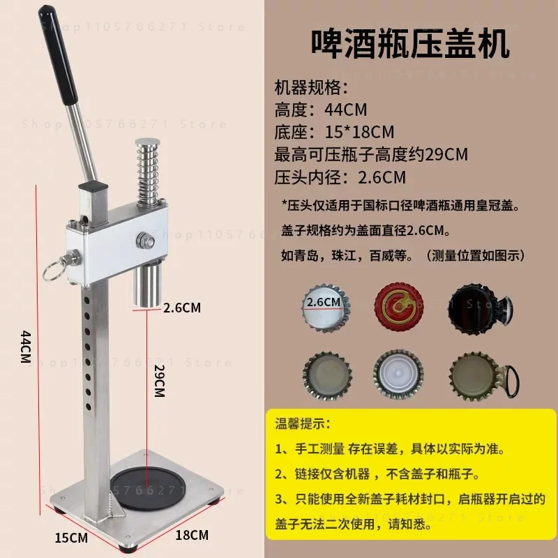 Beer Bottle Capping Machine Crown Cap Sealer Homebrew Commercial Sealer