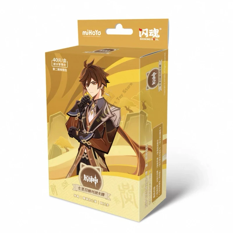 Thumbnail 4 - #82 Ranked Trading Card Packs Picks in 2026