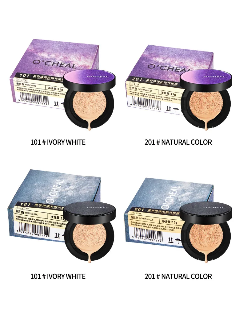 Star Clear Flawless Air Cushion Cream Concealer BB Cream Long Lasting No Makeup Removal Foundation Makeup Foundation