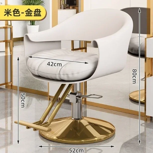 Hairdressing chair Barber shop chair Light luxury perm chair, hair salon lift rotating fashion barber seat