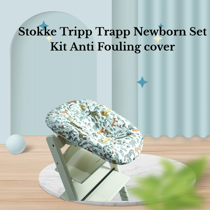 مجموعة Stekke Tripp Trapp لحديثي الولادة، غطاء مضاد للحشف
