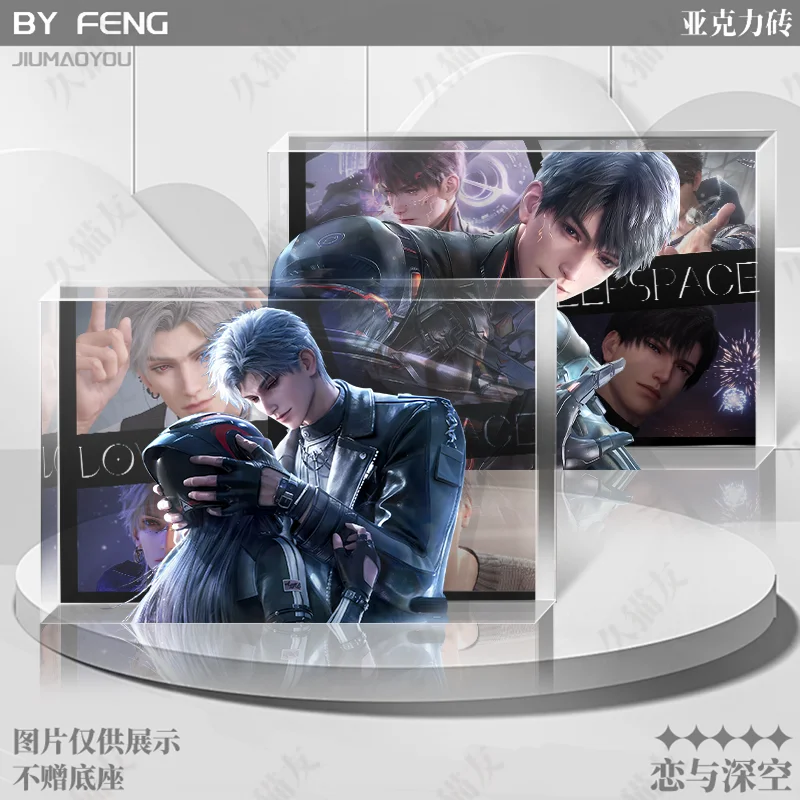 Игра Любовь и глубокое пространство амбитус Калеб коллеги Десять дней с вами Акриловая карта кирпич коллекция квадратический элемент Украшение