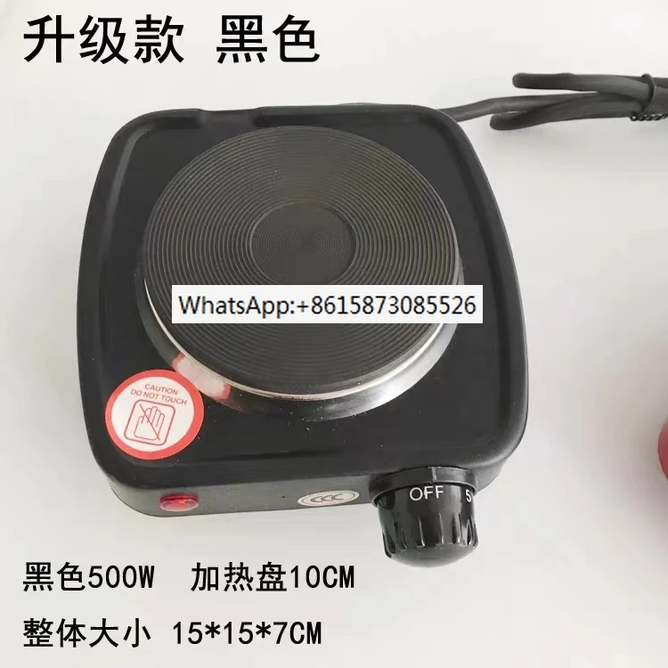 Mini Electric Stove Coffee Heater Plate 500W Multifunctional Home Appliance Kit