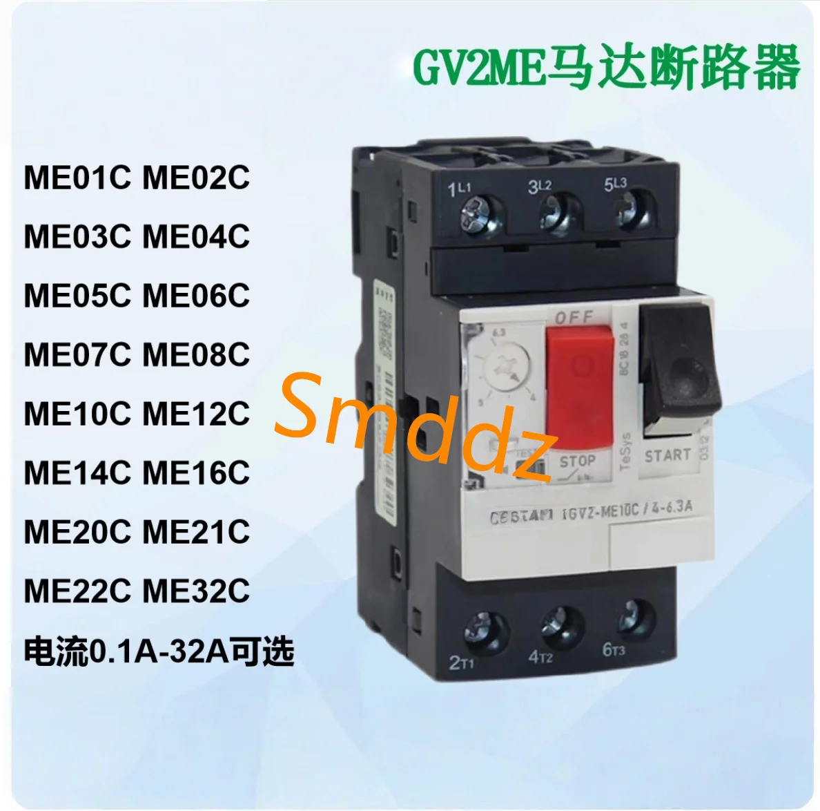 

1 шт., автоматический выключатель электродвигателя, GV2ME07C, GV2ME08C, GV2ME10C, GV2ME14C, GV2ME16C, GV2ME20C, GV2ME21C, GV2ME22C, GV2ME32C