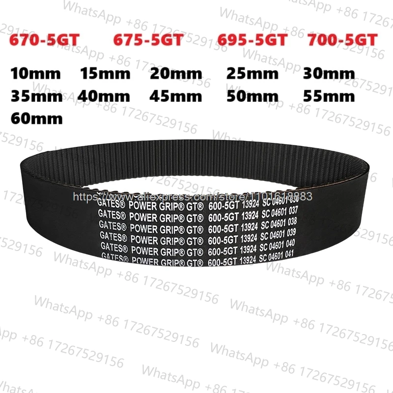 

Синхронный ремень 670-5GT 675-5GT 695-5GT 700-5GT Ремень приводного ремня