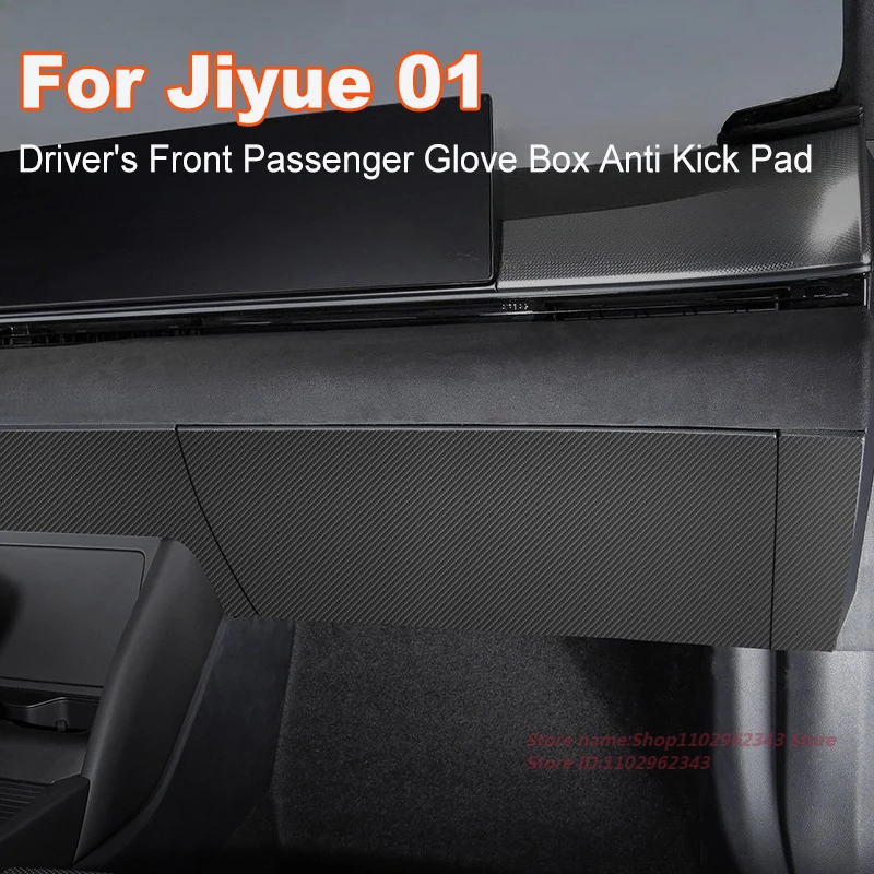 

Для Geely Jiyue 01, перчатка для переднего пассажира, защита от ударов, защитная наклейка, модифицированные аксессуары для салона автомобиля