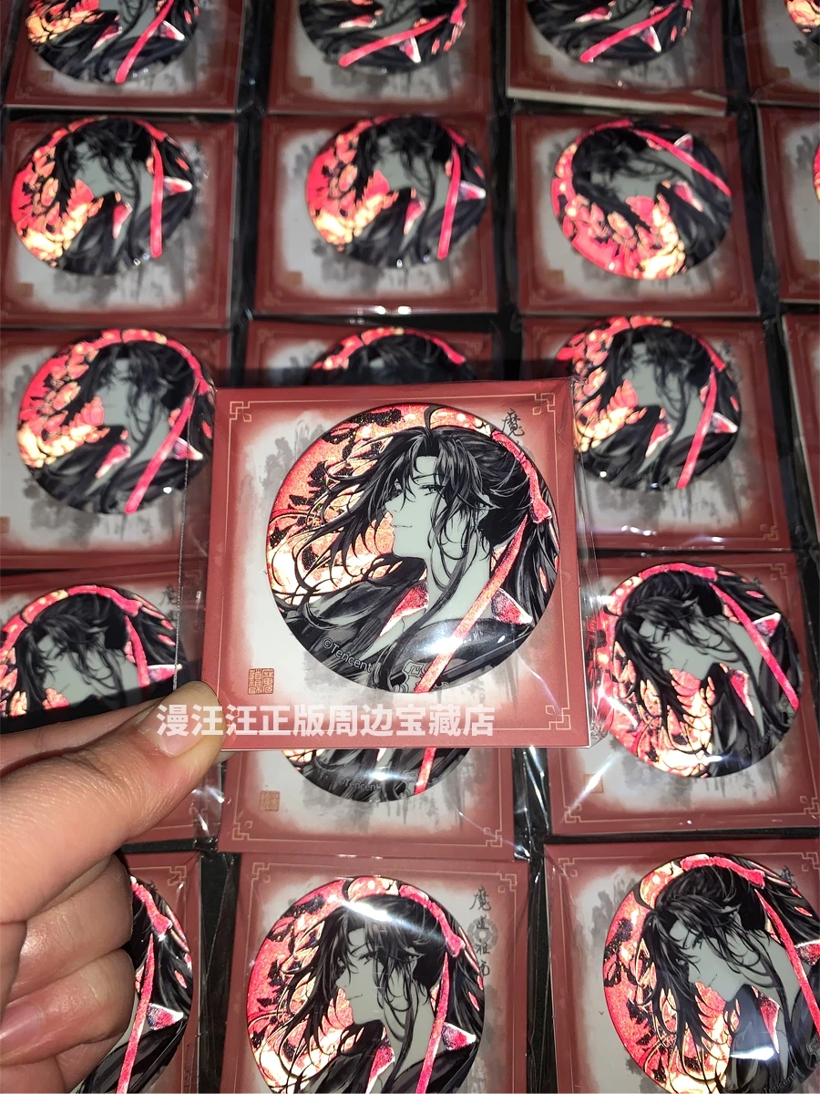 Game Grandmaster of Demonic Cultivation WeiWuXian LanWangJi Cosplay birthday series badge ambitus Gift