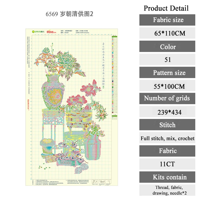 Chinese Style Embroidery Kit with Instructions, Punch Needle, Cross Stitch Kits, Flower Pattern, Peony, DIY Handmade Craft