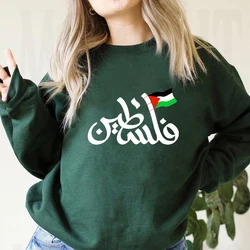 Palestine Sweatshirt Streetwear Women Long Sleeve Top Aesthetic Palestine Shirt Winter Clothes Women Anime Hoodie Tops