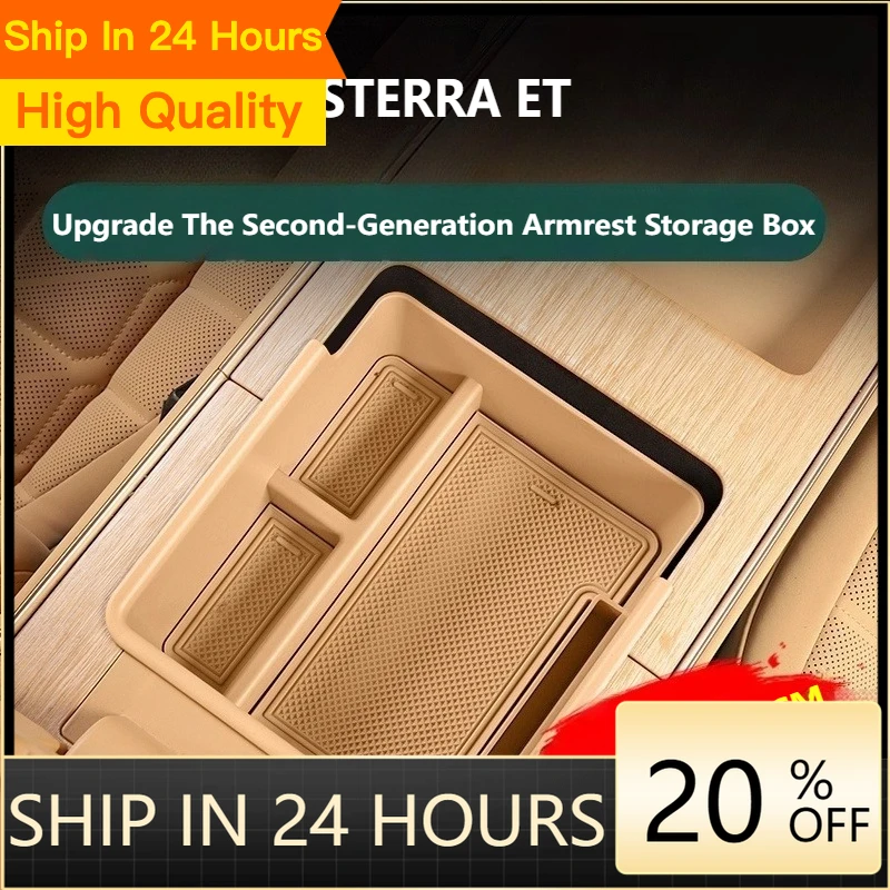 NEW For EXEED STERRA ET Car Central Control  Armrest Storage Box Car Storage Box Behind The Screen Storage Box Modified Accessor
