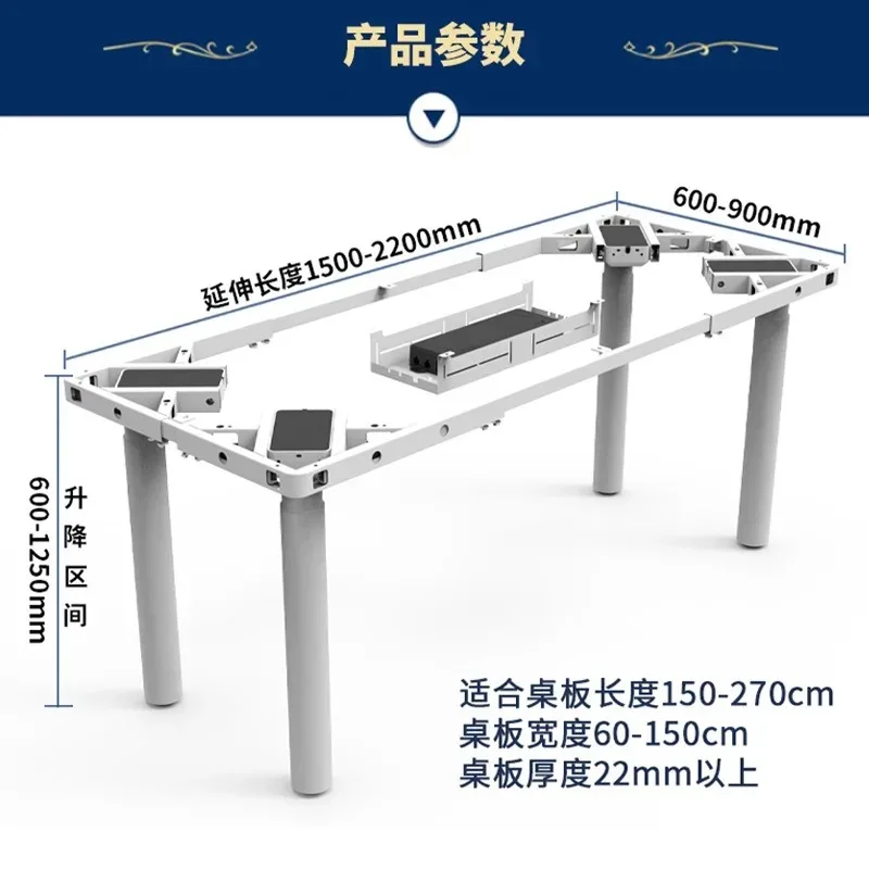 رف طاولة رفع كهربائي، أربعة محركات، أربعة أرجل طاولة، رف طاولة من الخشب الصلب فئة كبيرة