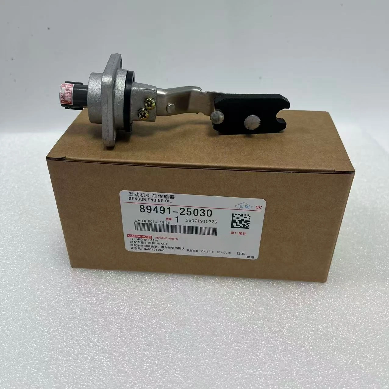 For 89491-25030 Toyota OEM Genuine SENSOR, ENGINE OIL LEVEL