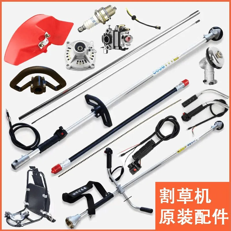Brush Cutter Spare Parts Working Head Throttle Switch Flexible Shaft Core Connect Plate Harness Strap