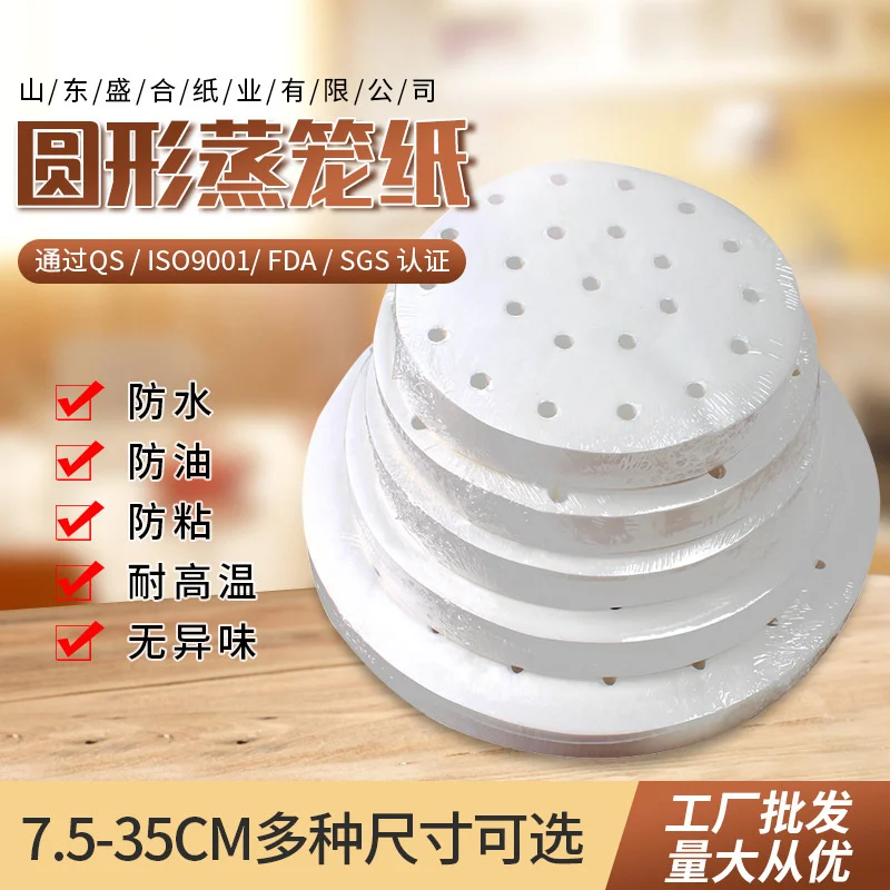 5 Bộ 2000 Chiếc 100Mm Hamburger Máy Ép Dầu Hấp Thụ Giấy Phù Hợp Với AM10 Burger Giày Trượt Patin Máy Làm Máy Nhà Bếp món Ăn Vặt Dụng Cụ