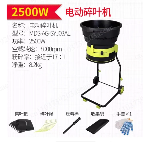 High-Power Electric Leaf Shredder, Heavy Duty Garden Mulcher for Fast Composting & Yard Cleanup, Low Noise Desig