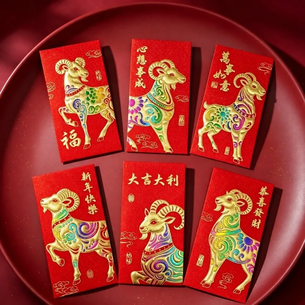 6PCS/Set Lucky Red Envelopes Chinese Style New Year Blessing New Year Red Packets Gold Foil Design 2027 Luck Money Bag