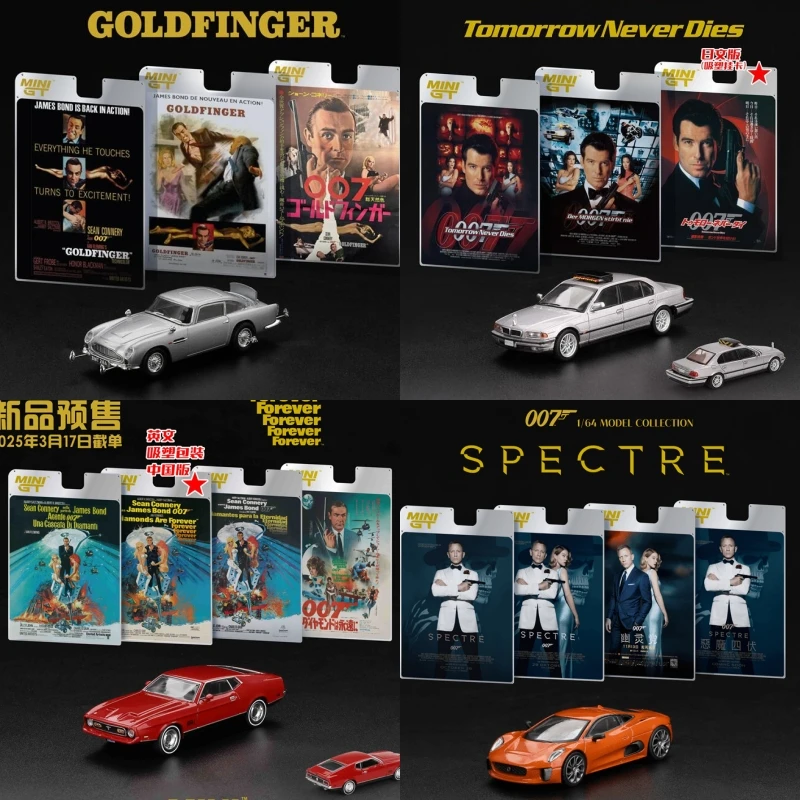 MINI GT 1:64 DB5 Goldfinger 750IL Tomorrow Never Dies Mustang Mach 1 Diamonds Are Forever z8 Esprit Turbo Diecast Model Car