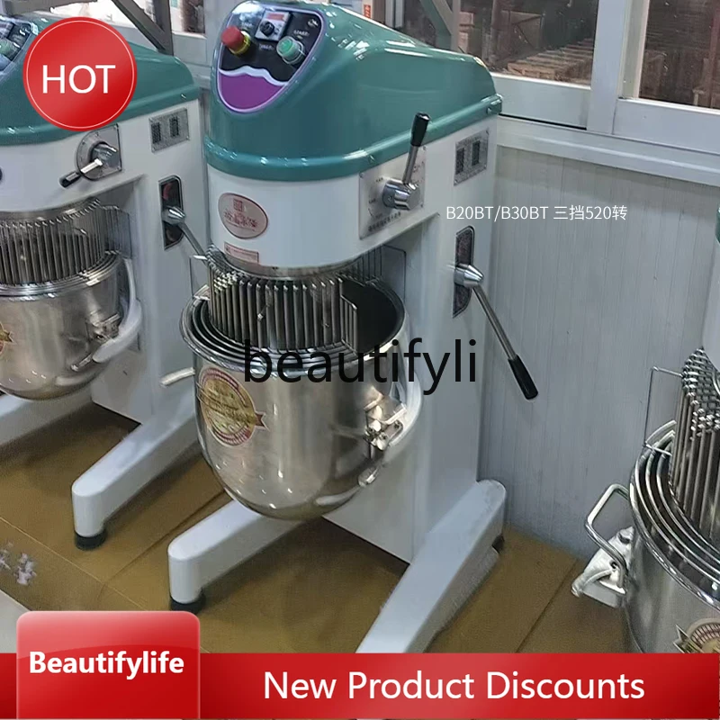 

A61 High-Speed Mixer Commercial Egg Beater Dough Mixer Baking Kneading Machine Multi-Functional