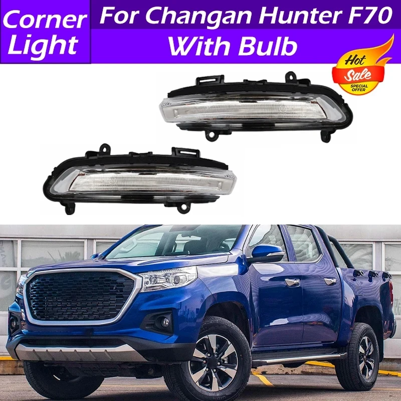 

For Changan Hunter F70 Rearview Mirror Indicator Lamp Turn Signal Light Side Mirror Lamp Rear View Mirror Turning ​Signal Light