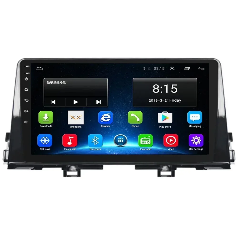 9” Inch Android 13 For KIA Picanto Morning 2016 2017 2018 2019 Car Radio Multimedia Player Stereo Carplay Auto BT WIFI DSP DVD