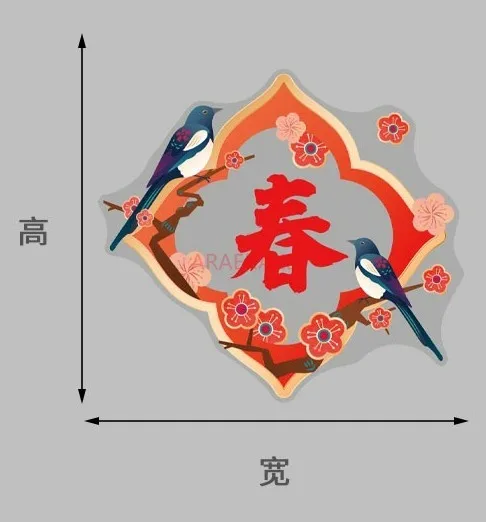 1 قطعة 2025 السنة الجديدة ملصقات الزجاج متجر نافذة زهرة ملصقات مهرجان الربيع الديكور ثعبان العام ملصقات كهرباء