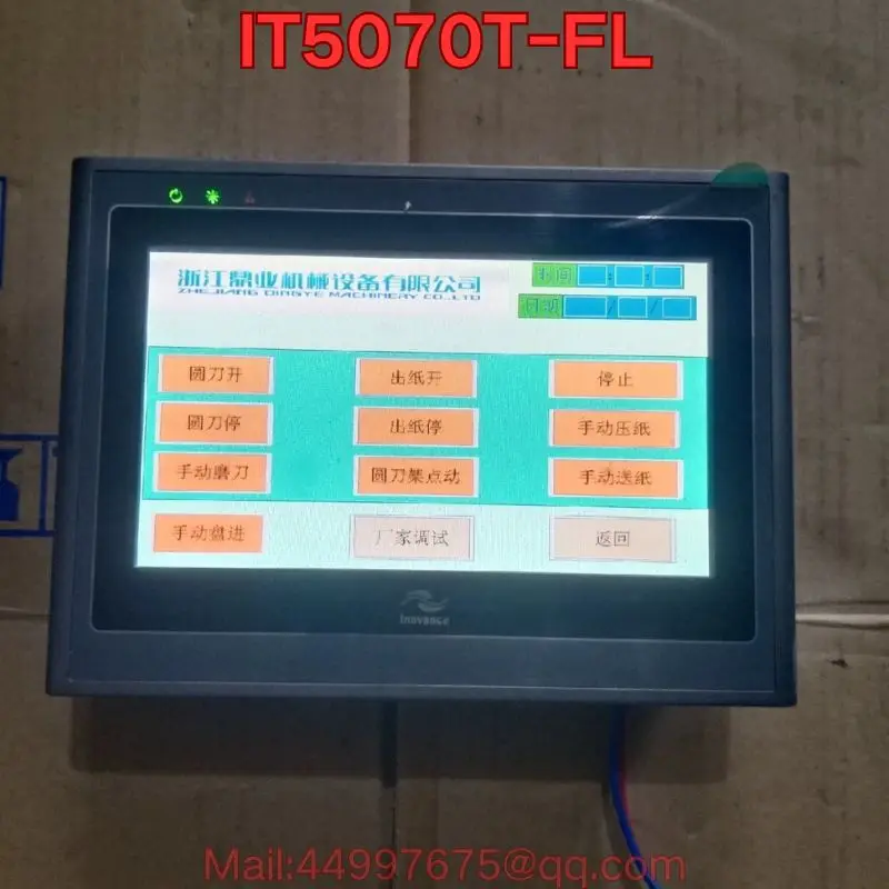 Second-hand IT5070T-FL touch screen function test is normal Latest prices for August 2026