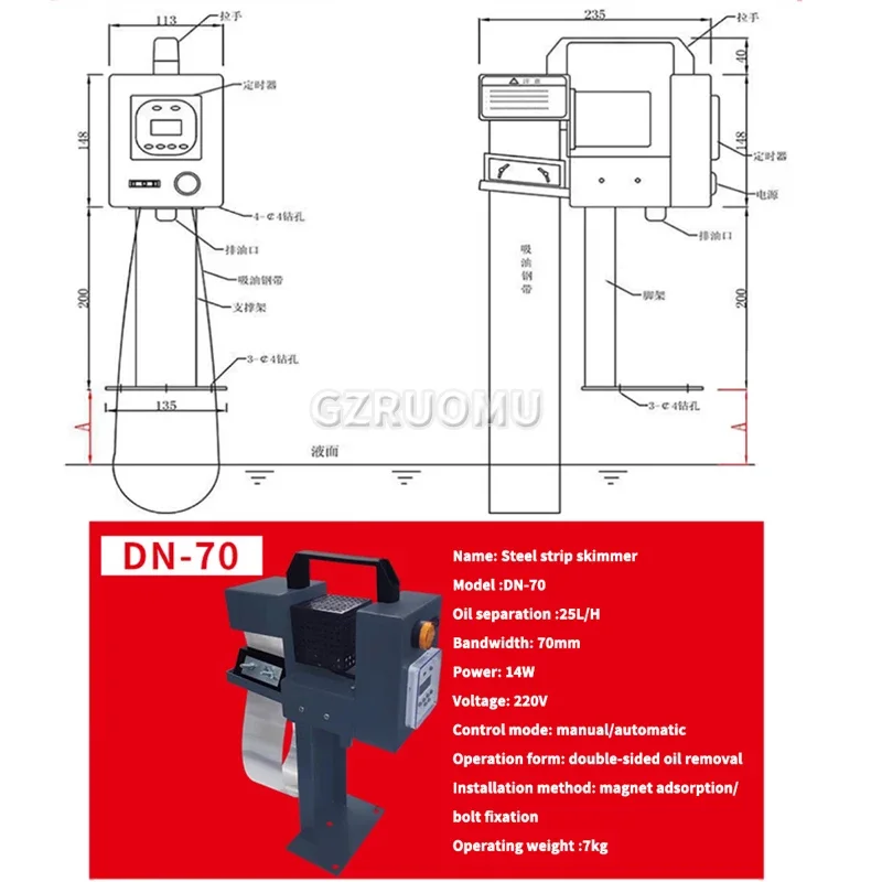 DN-70 FA-25L Portable Mini Oil Skimmer CNC Steel Belt Oil Scraper Degreaser 220V Industrial Oil-Water Separator Recovery Machine