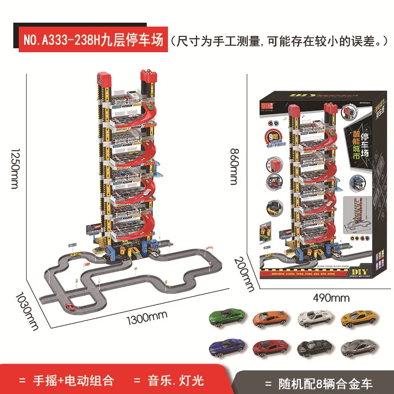 Children's Toy Track Smart City Parking Lot Adventure Puzzle Splicing Toys Puzzle Interactive Games for Kids Boys Birthday Gifts