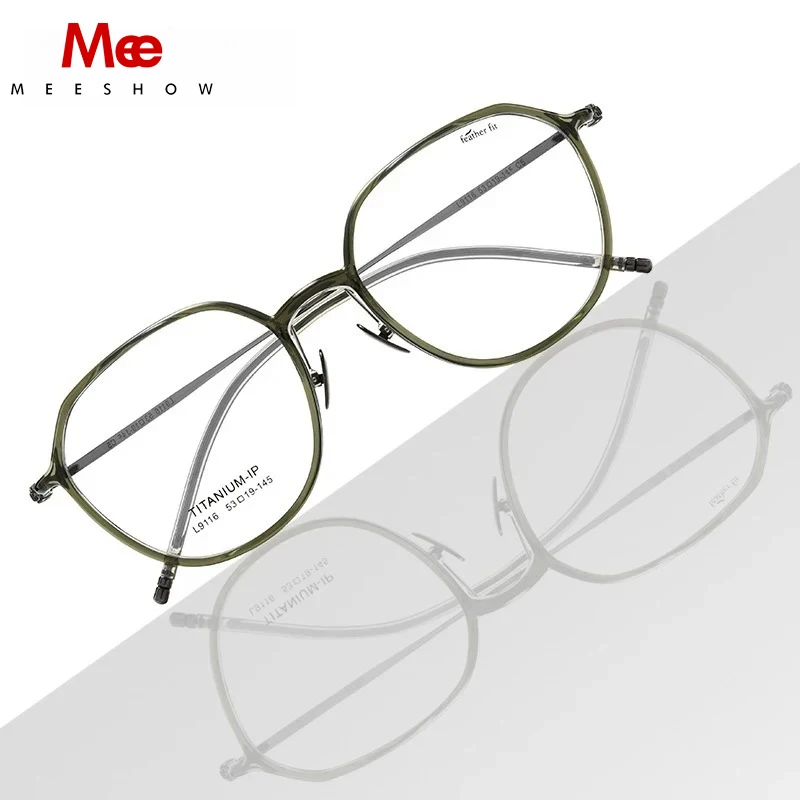 MEESHOW Ultralight Comforts 7.1g Oval Women Small Frames Blue Light Blocking Ladies Customized Prescription Reading Glass  L9116