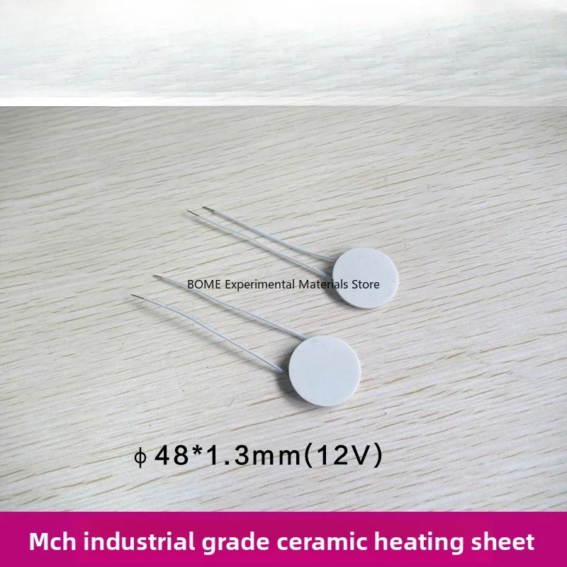 MCH Round Heating Plate Round 24 30 40 48mm Low Voltage High Temp Ceramic Heating Plate Customizable