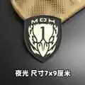 Luminous patch 2