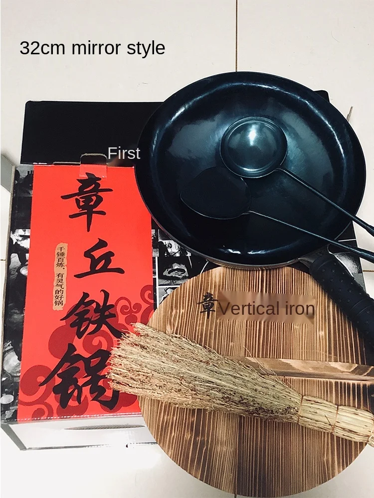 Handmade Iron Pan Pure Household Cooking  Wok Non-Stick Non-Coated Less Lampblack Induction Cooker Suitable for Wooden Pot Cover