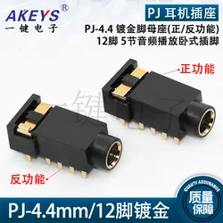 3PCS PJ-4.4 Gold-plated Feet Female Base Positive/negative Functions 12 Pin Power Plug 5-section Audio Player 4.4 Balance